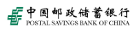 postal savings bank of china logo